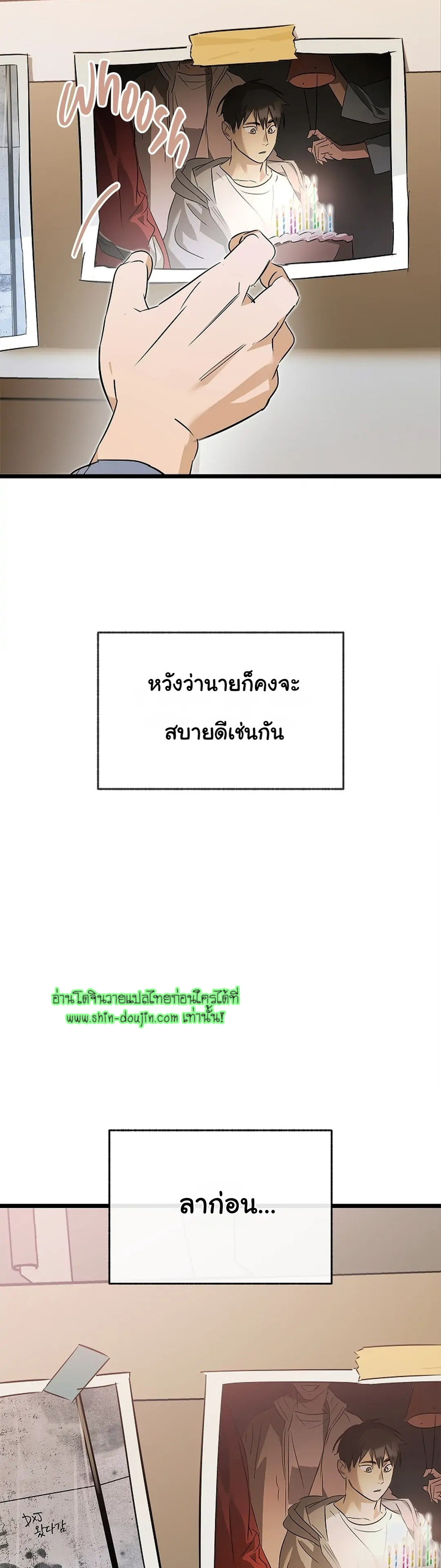 Lucky Letter EP 6